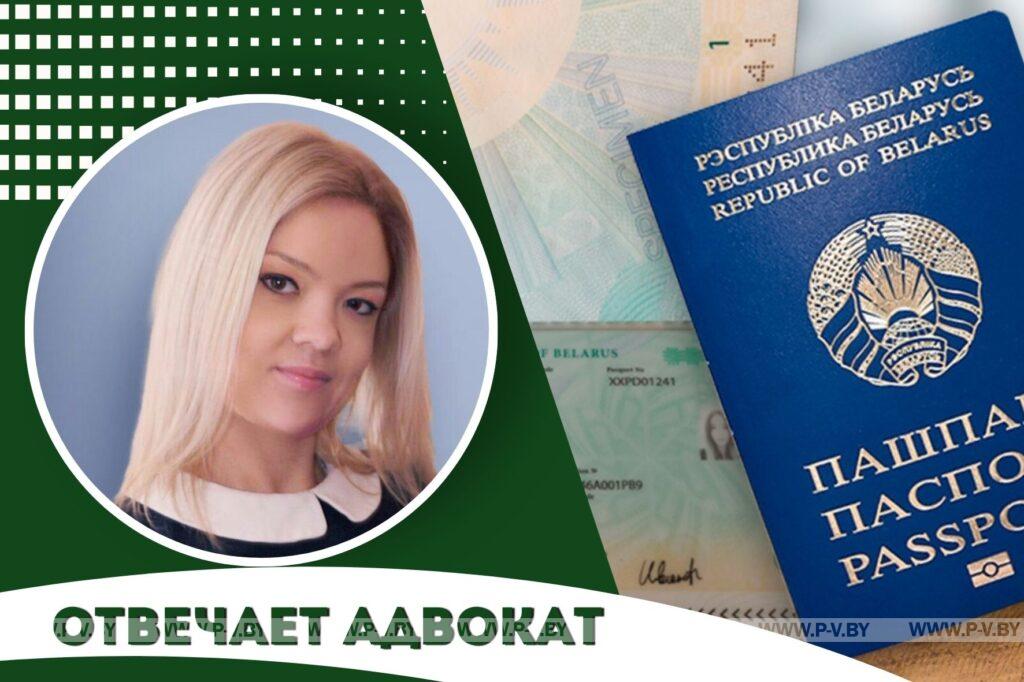 Будет ли штраф за потерю паспорта? Отвечает адвокат