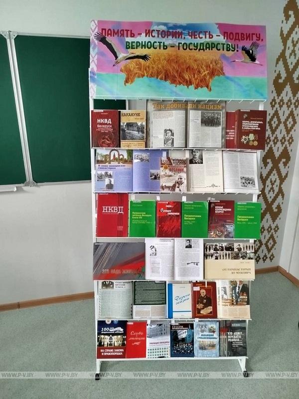 Серия передвижных книжных выставок «Спасибо вам, солдаты Победы!»