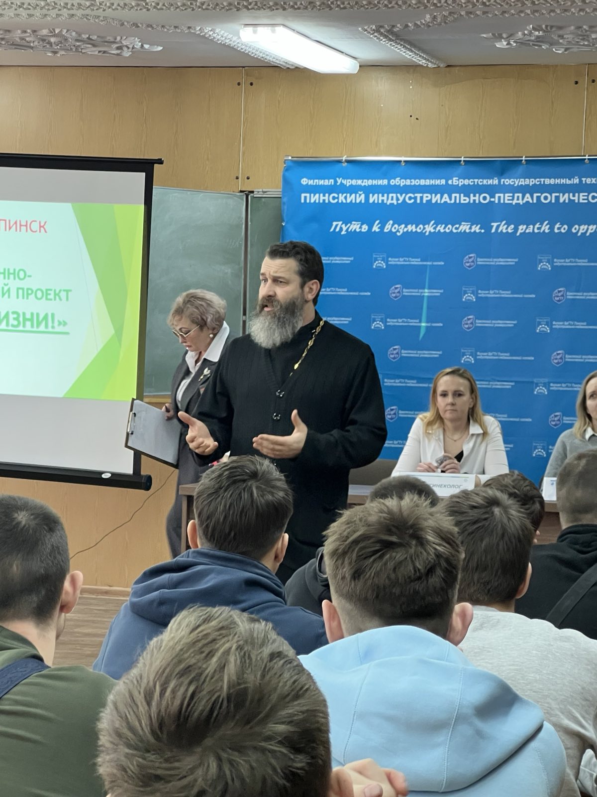 В пинских колледжах прошли акции «В защиту жизни!»