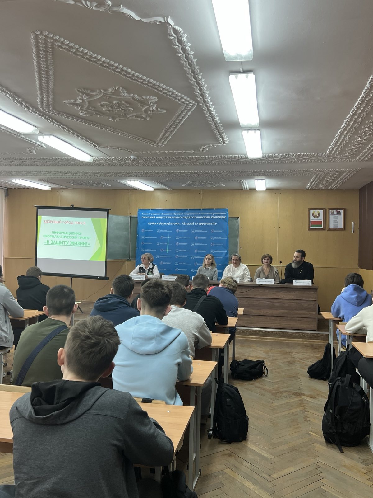 В пинских колледжах прошли акции «В защиту жизни!»