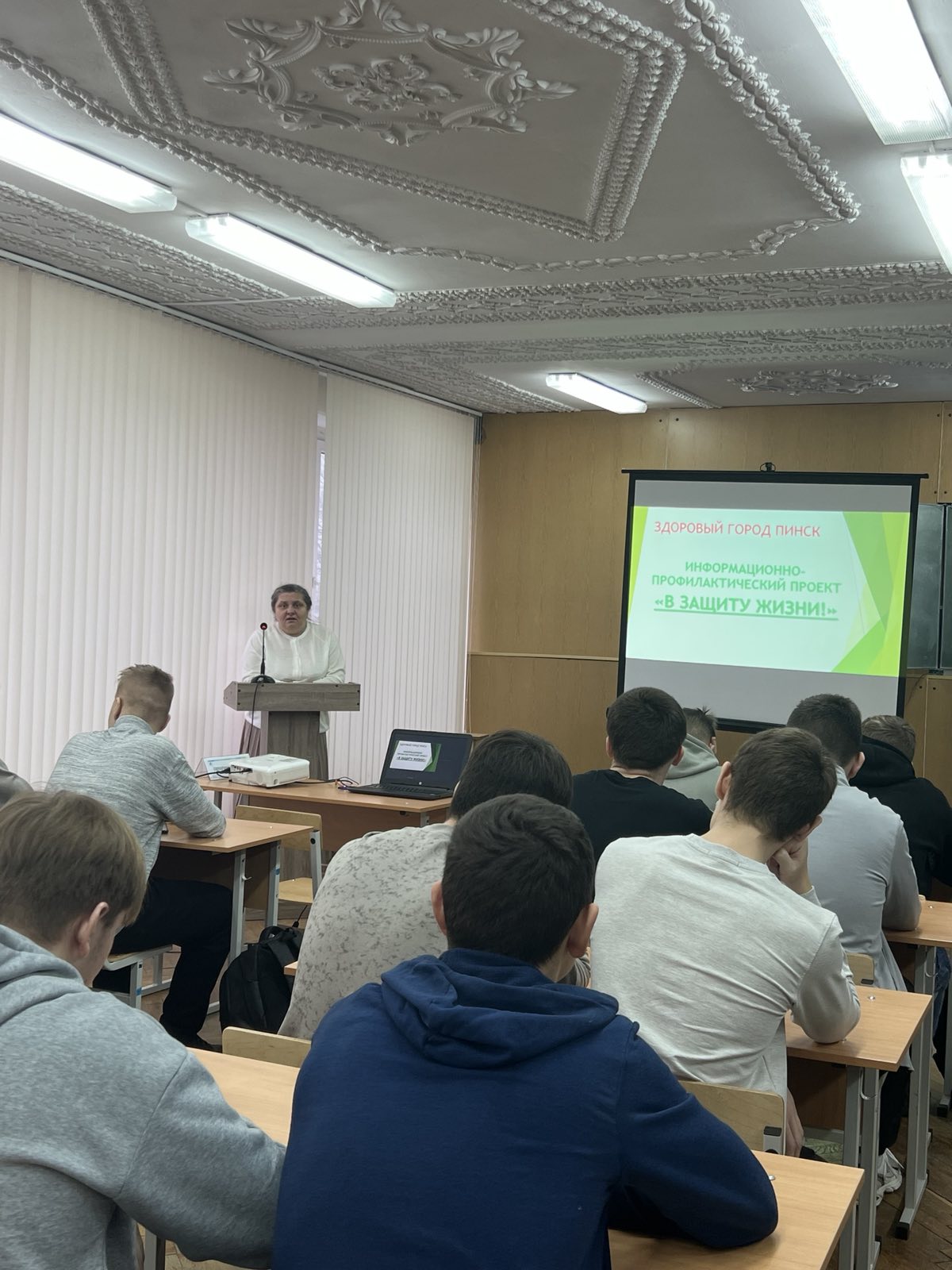 В пинских колледжах прошли акции «В защиту жизни!»