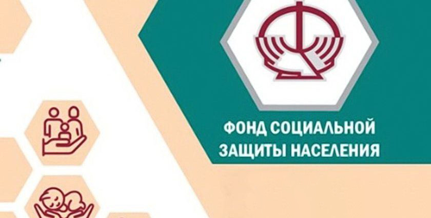 В Пинском районном отделе ФСЗН напомнили об уплате взносов не позднее 1 марта