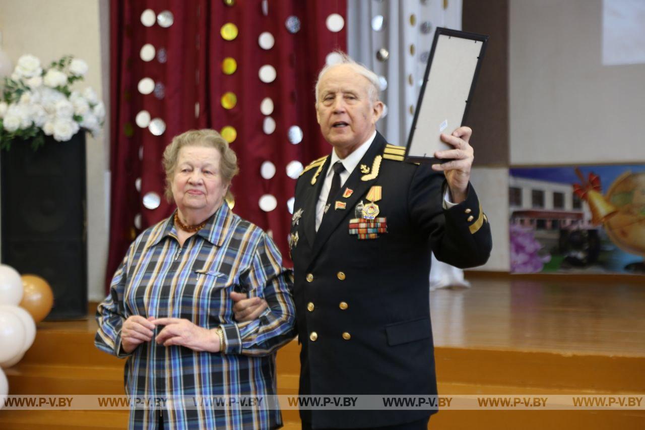 Средняя школа № 1 г. Пинска отметила свой 80-летний юбилей