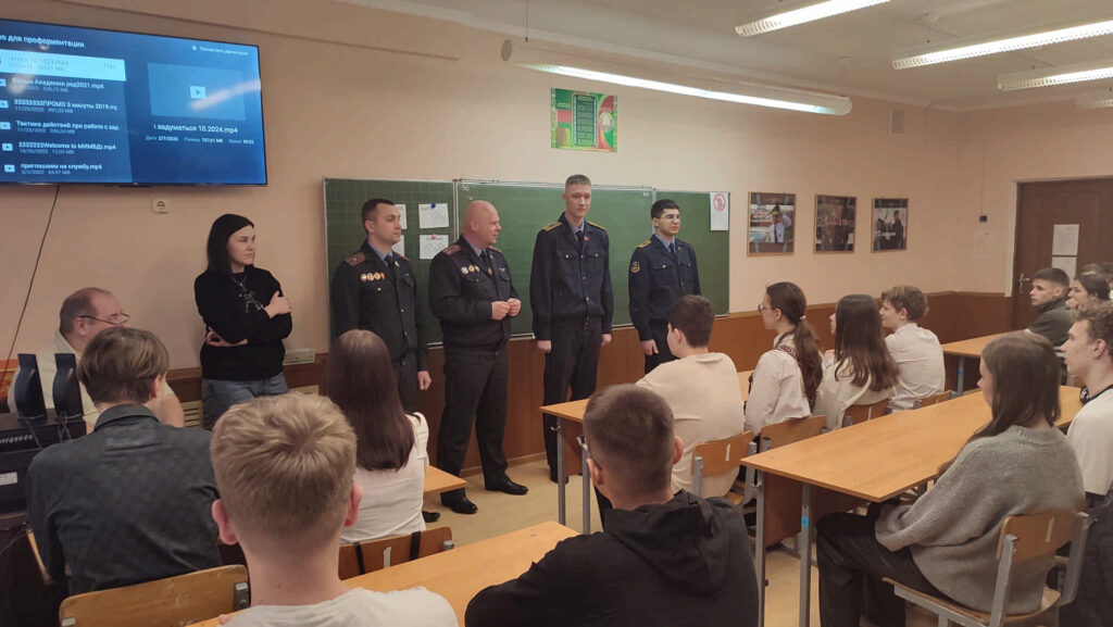 В Пинске курсанты Академии МВД рассказали школьниками о нюансах учебы и службы в милиции В Пинске курсанты Академии МВД рассказали школьниками о нюансах учебы и службы в милиции
