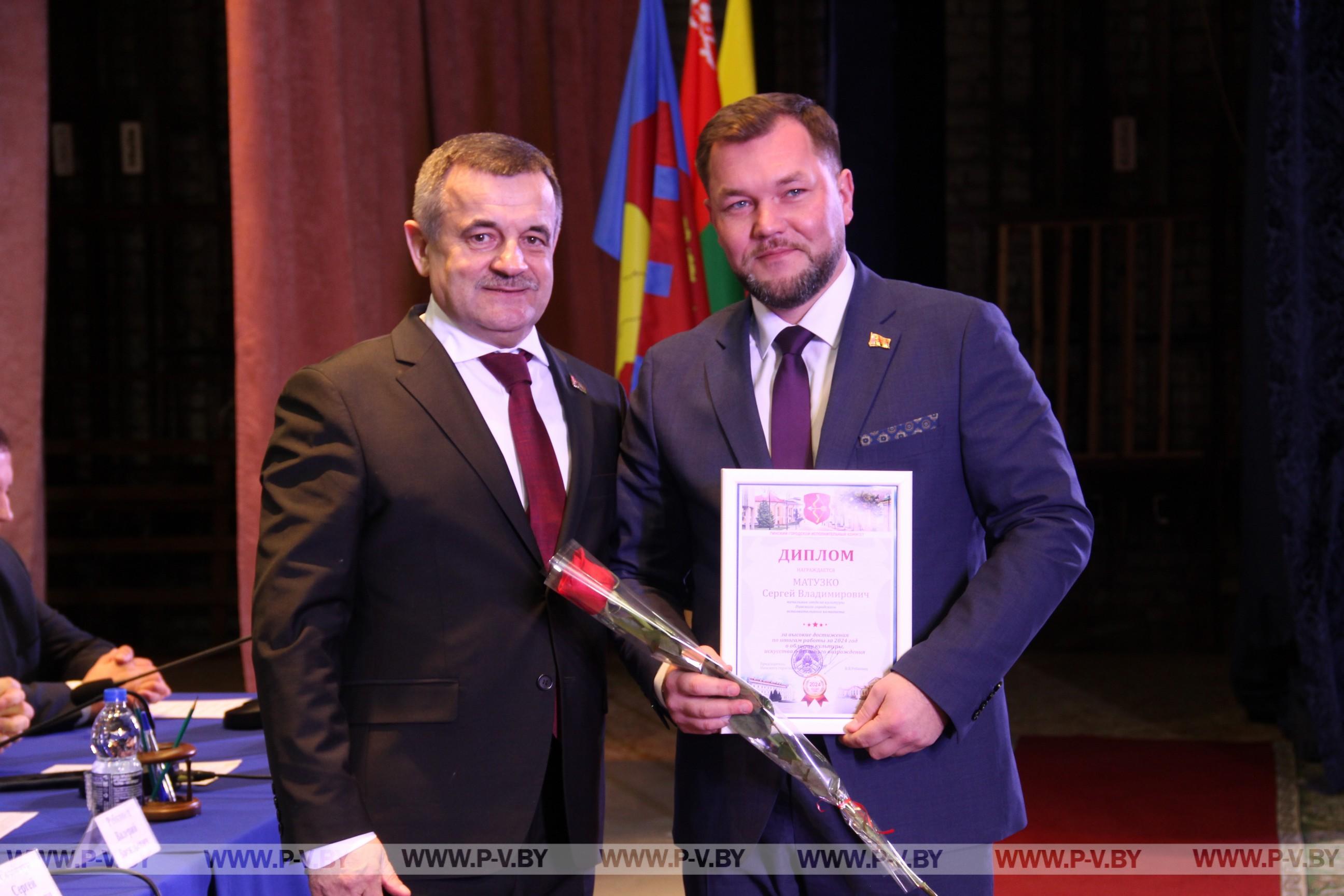 Почётное звание «Человек года-2024»