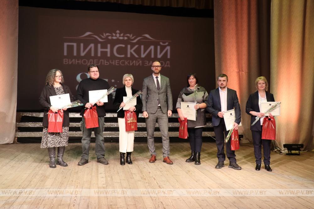 Пинский винодельческий завод отпраздновал юбилей наградами и концертом