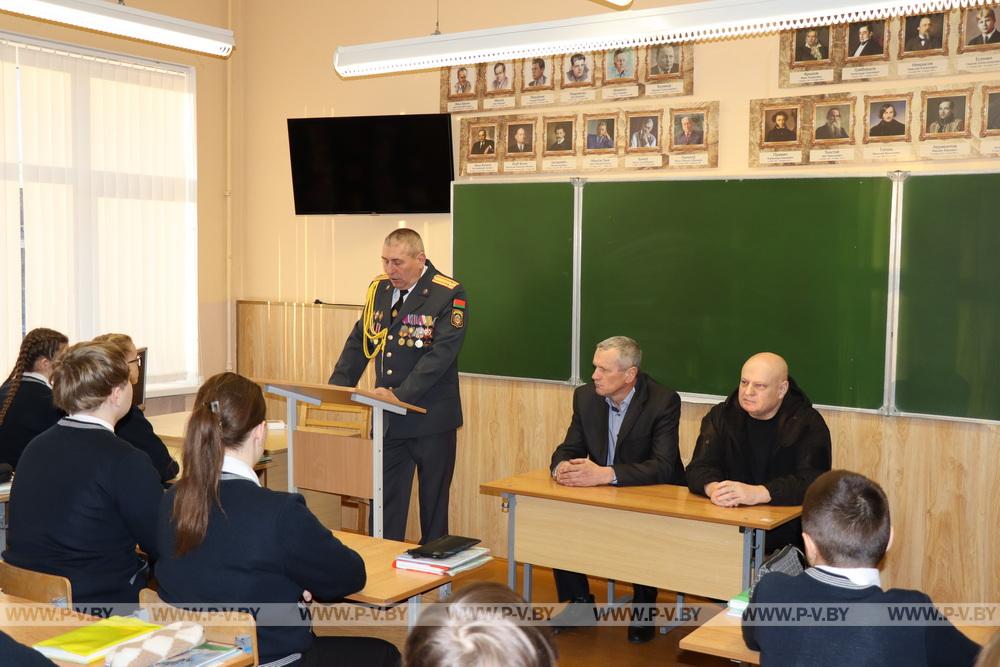 Для пинских школьников организовали встречу с воинами-интернационалистами