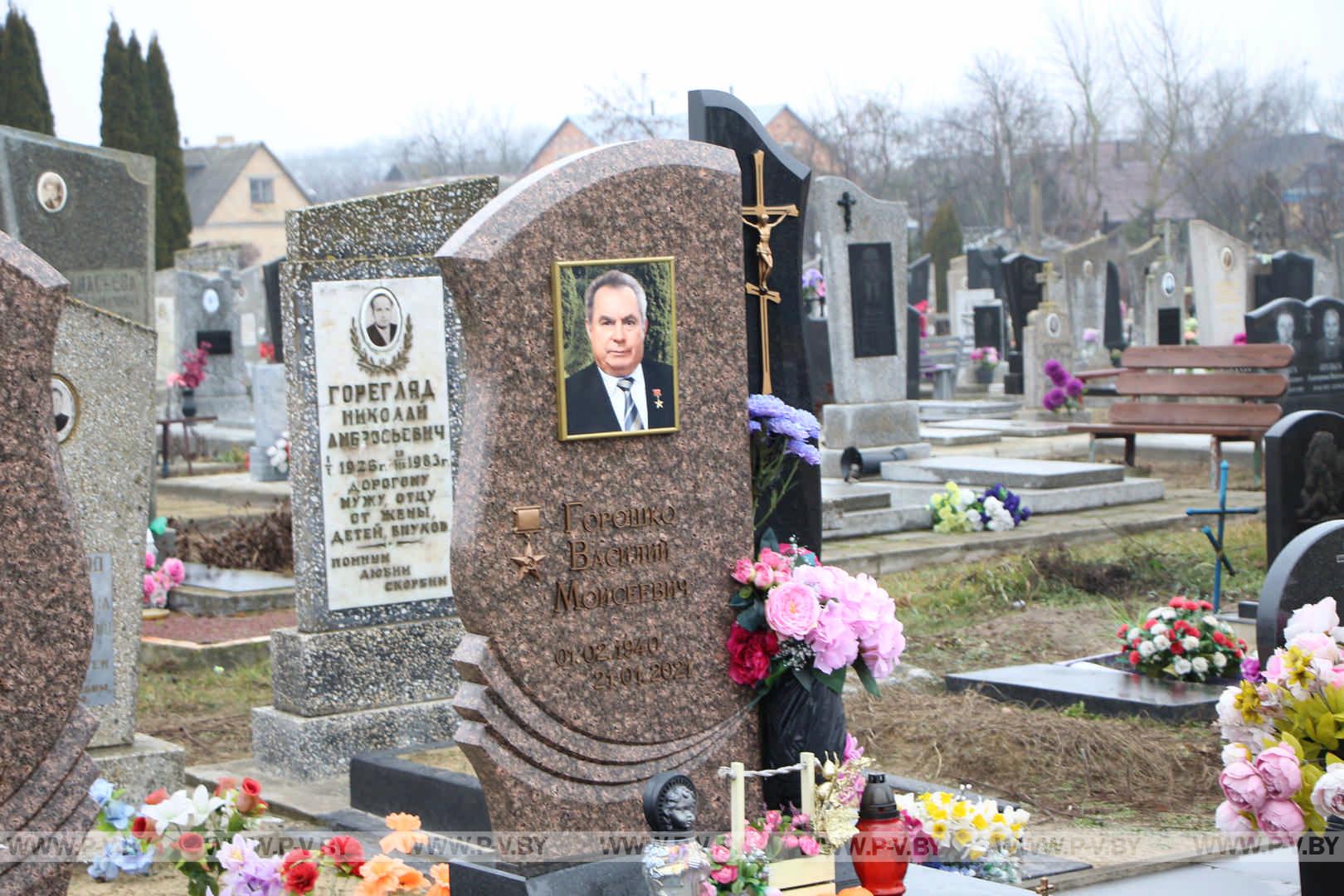 Юбілей Васіля Маісеевіча Гарошкі супаў з 85-годдзем утварэння Пінскага раёна