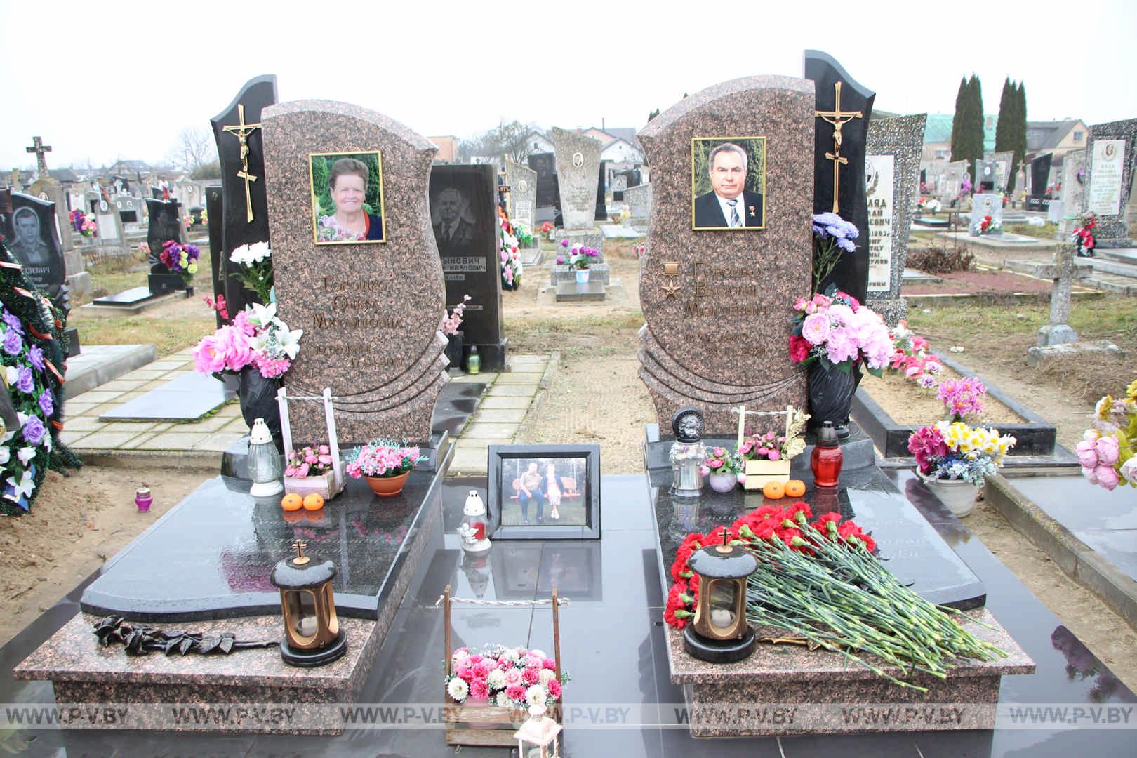 Юбілей Васіля Маісеевіча Гарошкі супаў з 85-годдзем утварэння Пінскага раёна