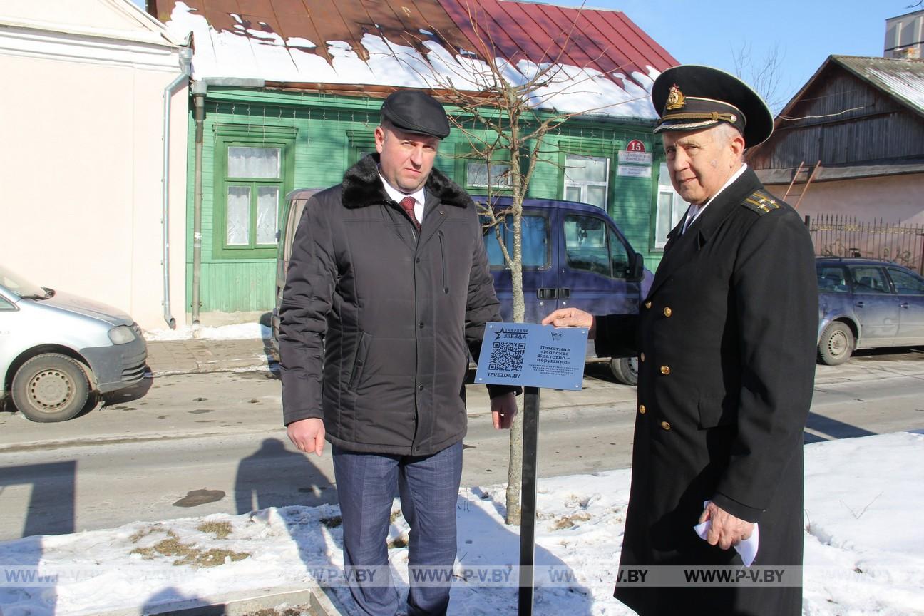 На памятном знаке «Морское братство - нерушимо» установлена табличка с QR-кодом