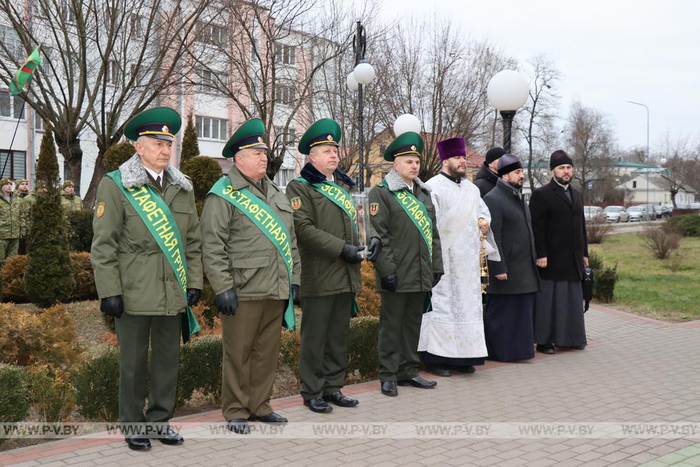 Пинские пограничники приняли международную Эстафету Победы