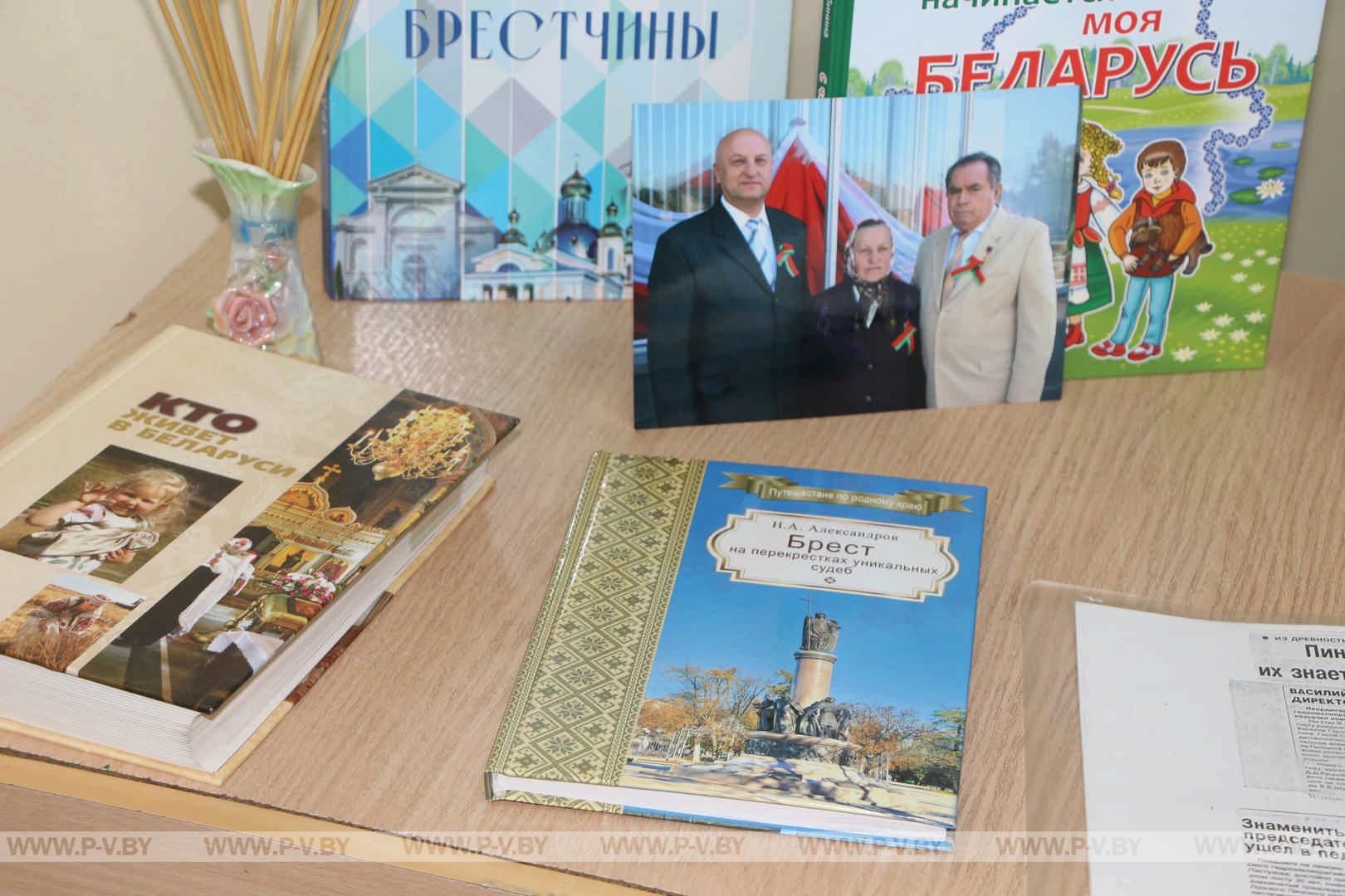 Юбілей Васіля Маісеевіча Гарошкі супаў з 85-годдзем утварэння Пінскага раёна