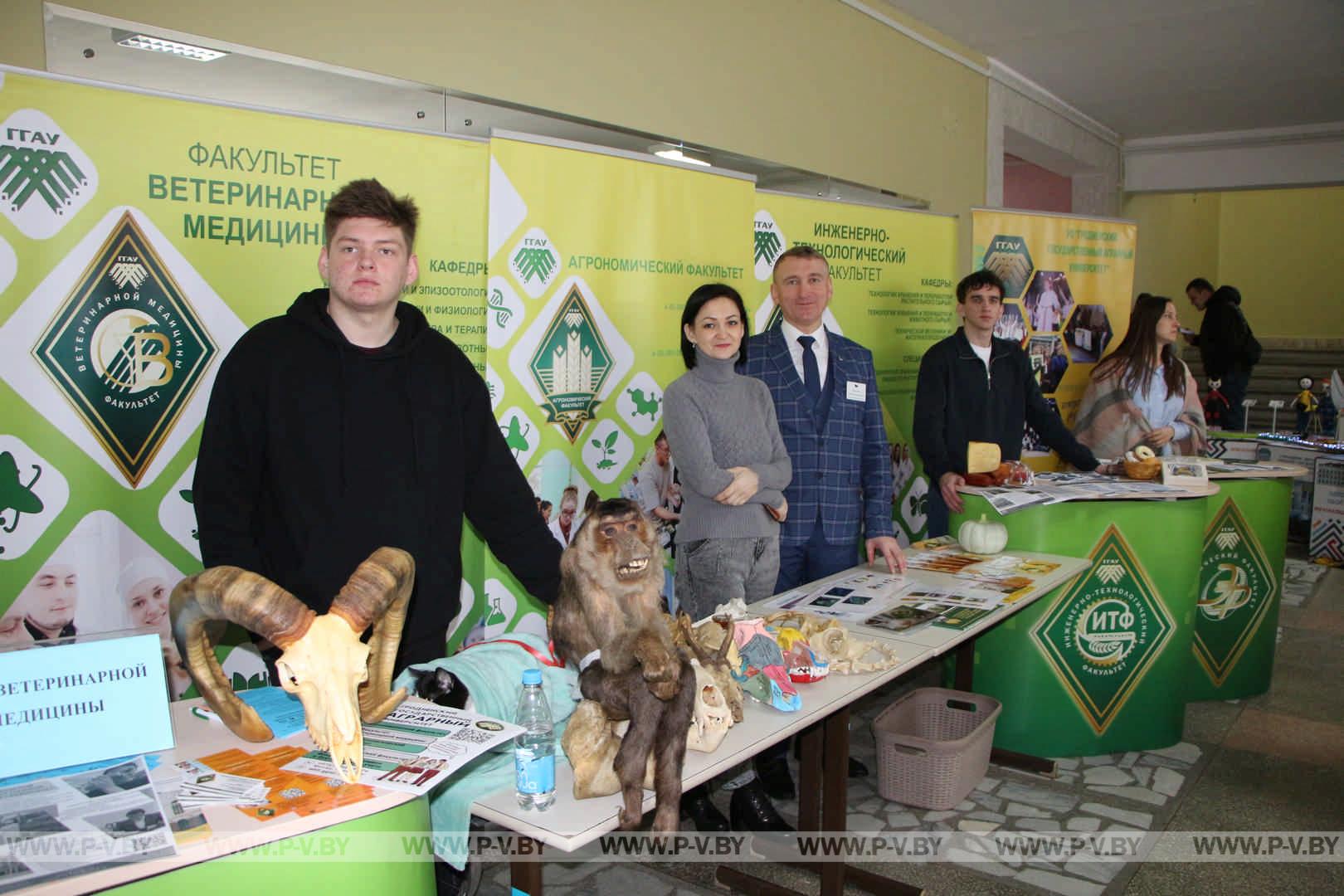 Ярмарка целевой подготовки