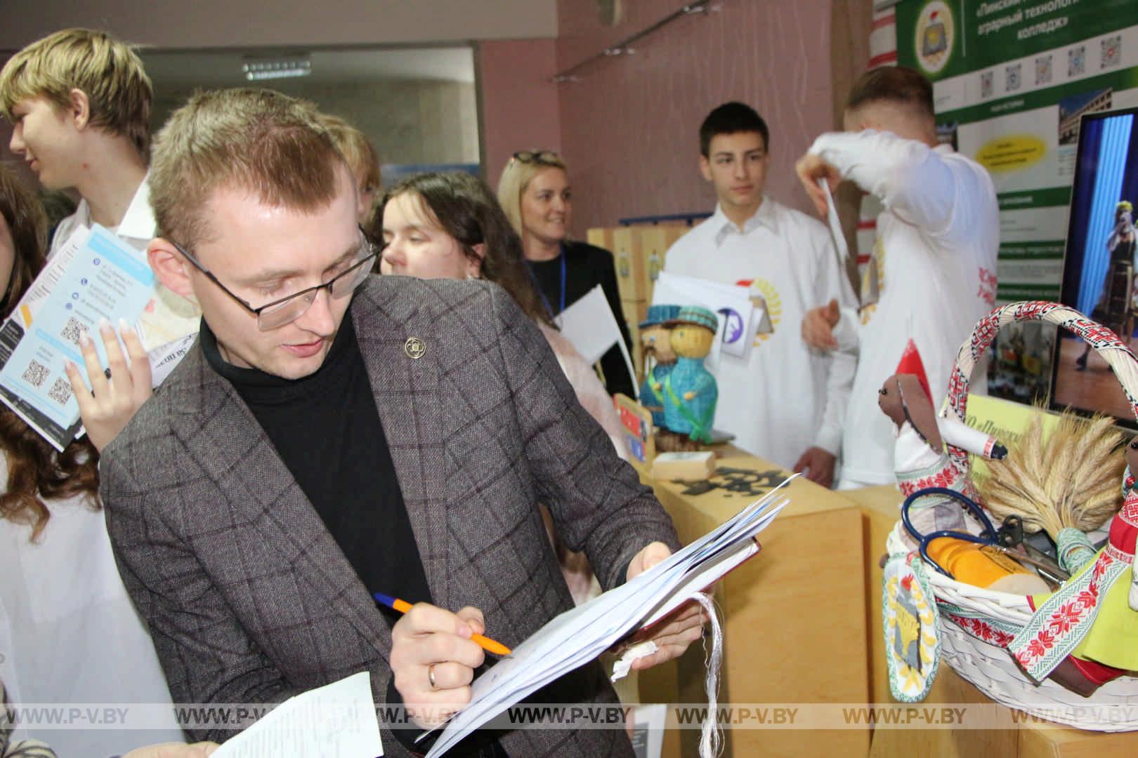 Ярмарка целевой подготовки