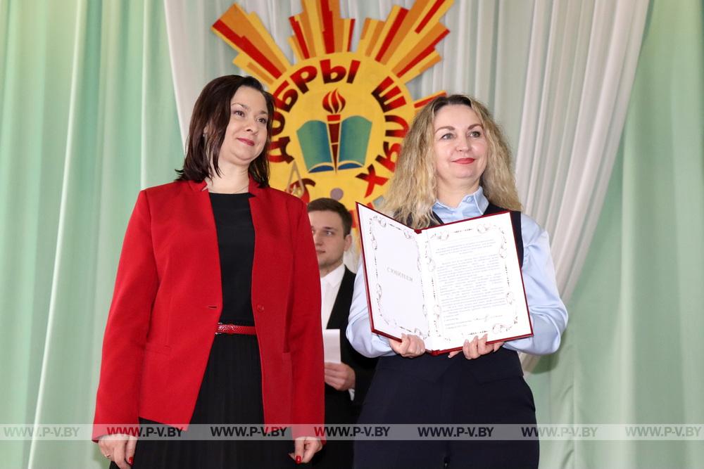 В Пинске отпраздновали 85-летие архивов Брестской области