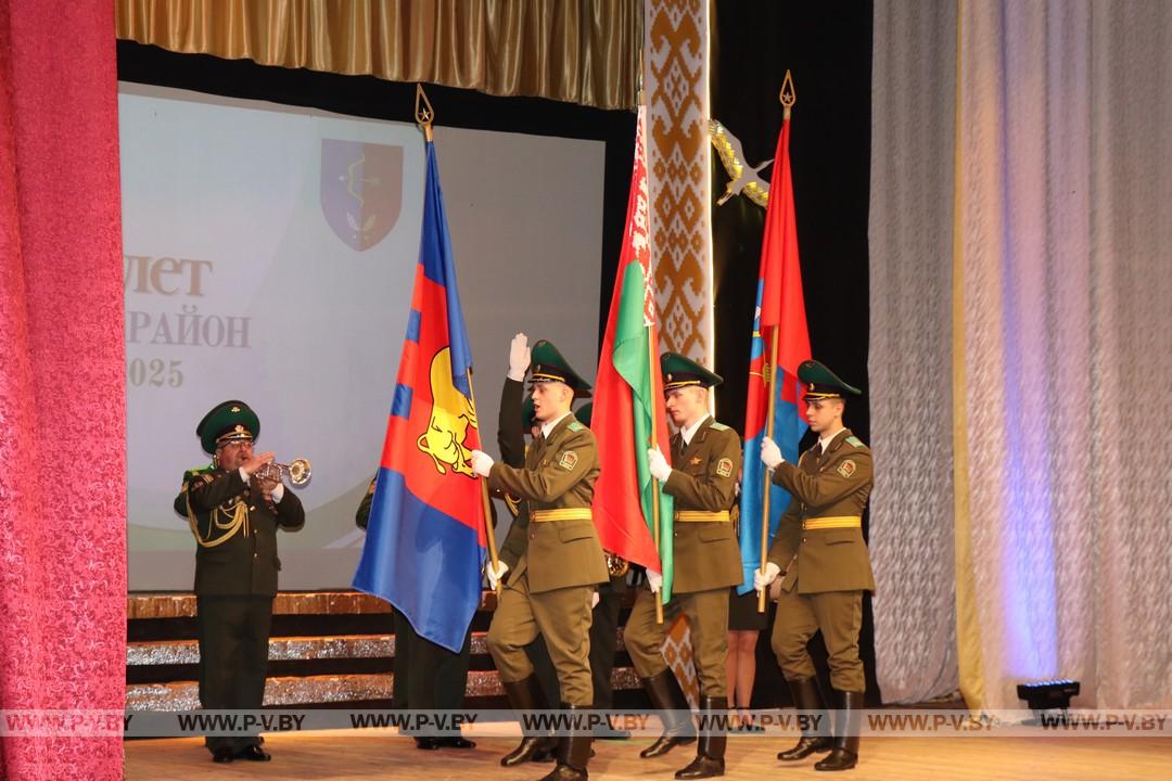 85 лет Пинскому району