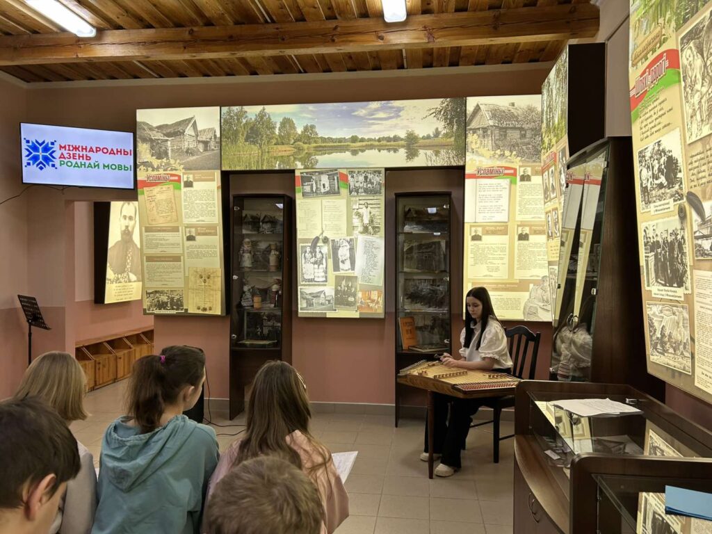 Музейныя сенсацыі, ці Асаблівасці святкавання Дня роднай мовы
