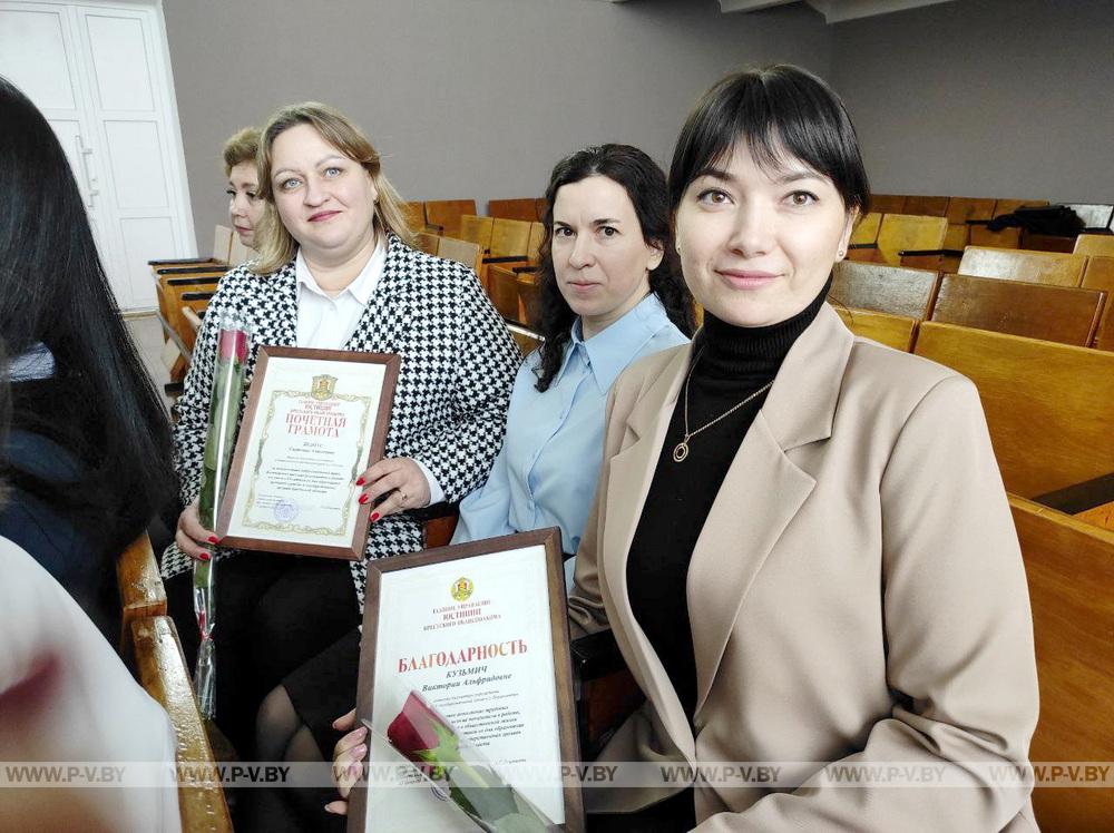 В Пинске отпраздновали 85-летие архивов Брестской области
