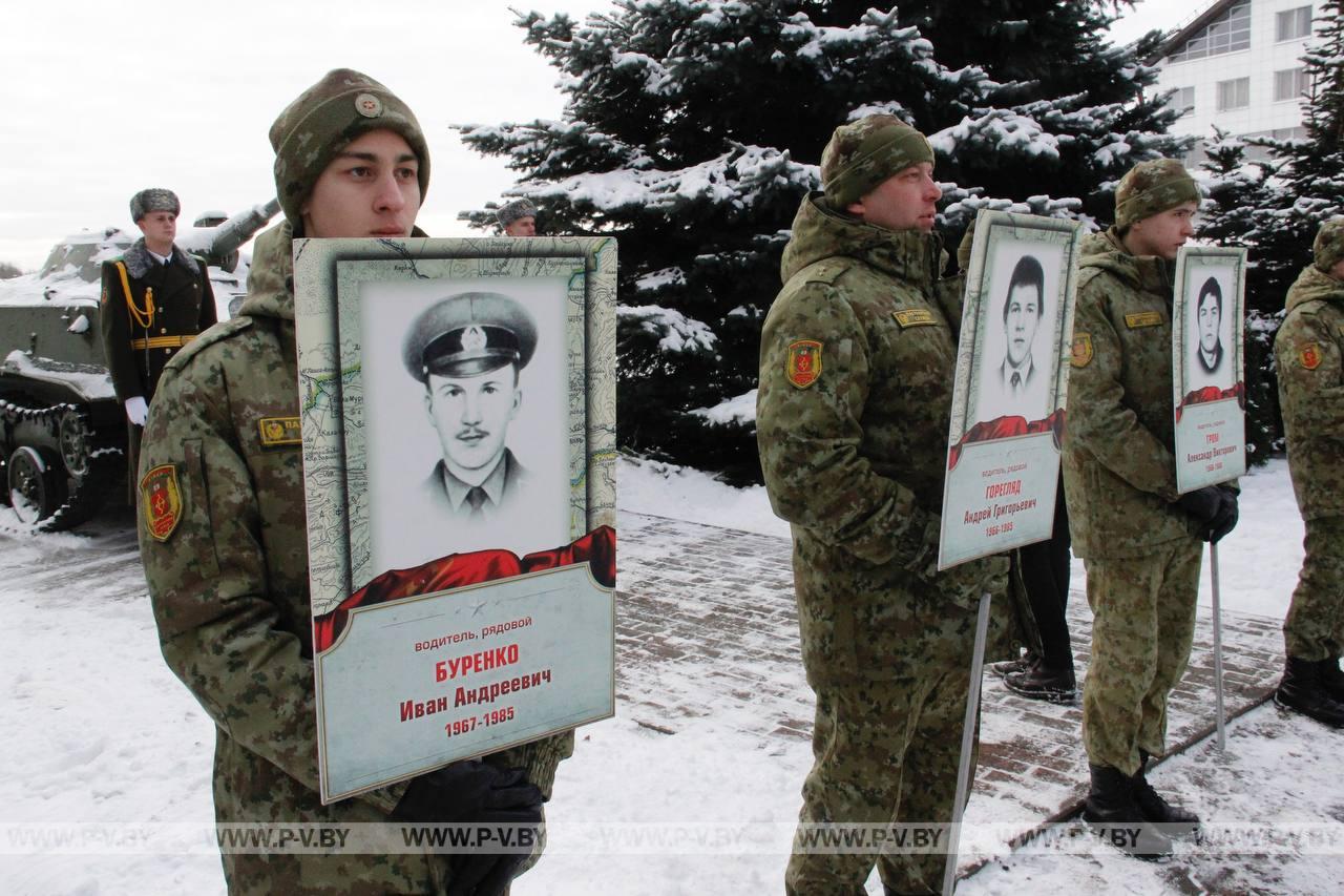 15 февраля в Пинске, как и по всей Беларуси, отмечается День памяти воинов-интернационалистов