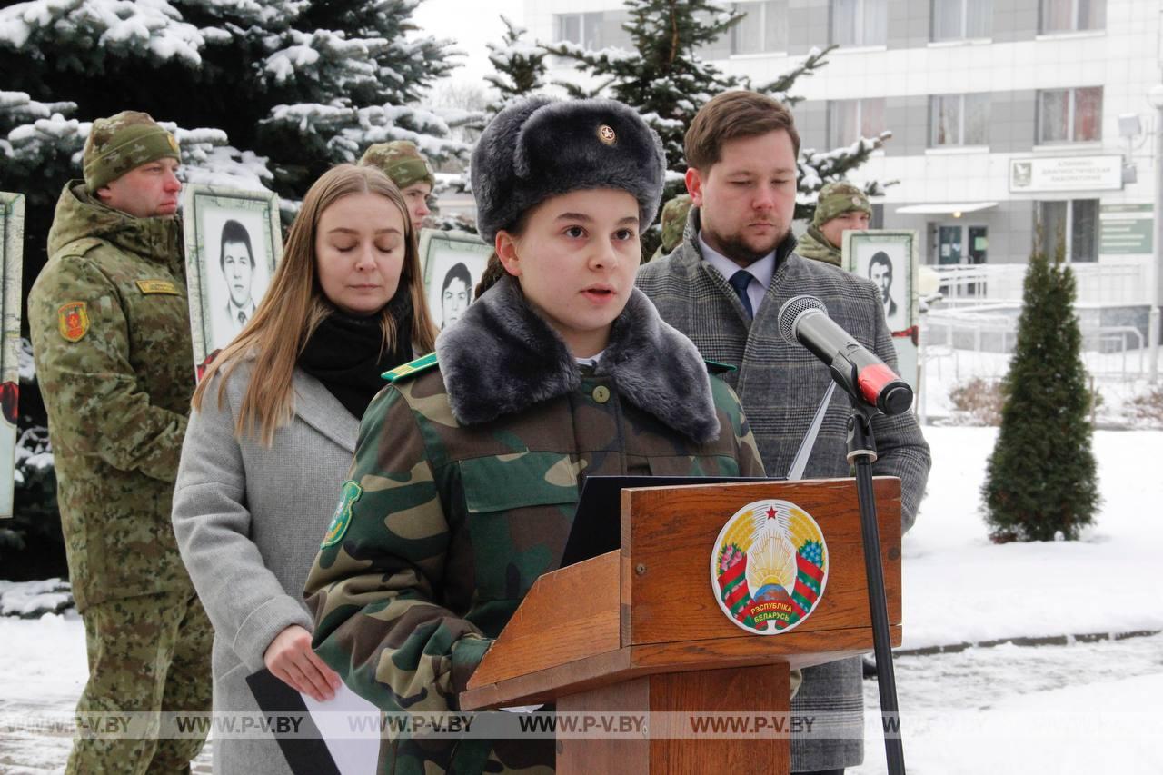 15 февраля в Пинске, как и по всей Беларуси, отмечается День памяти воинов-интернационалистов