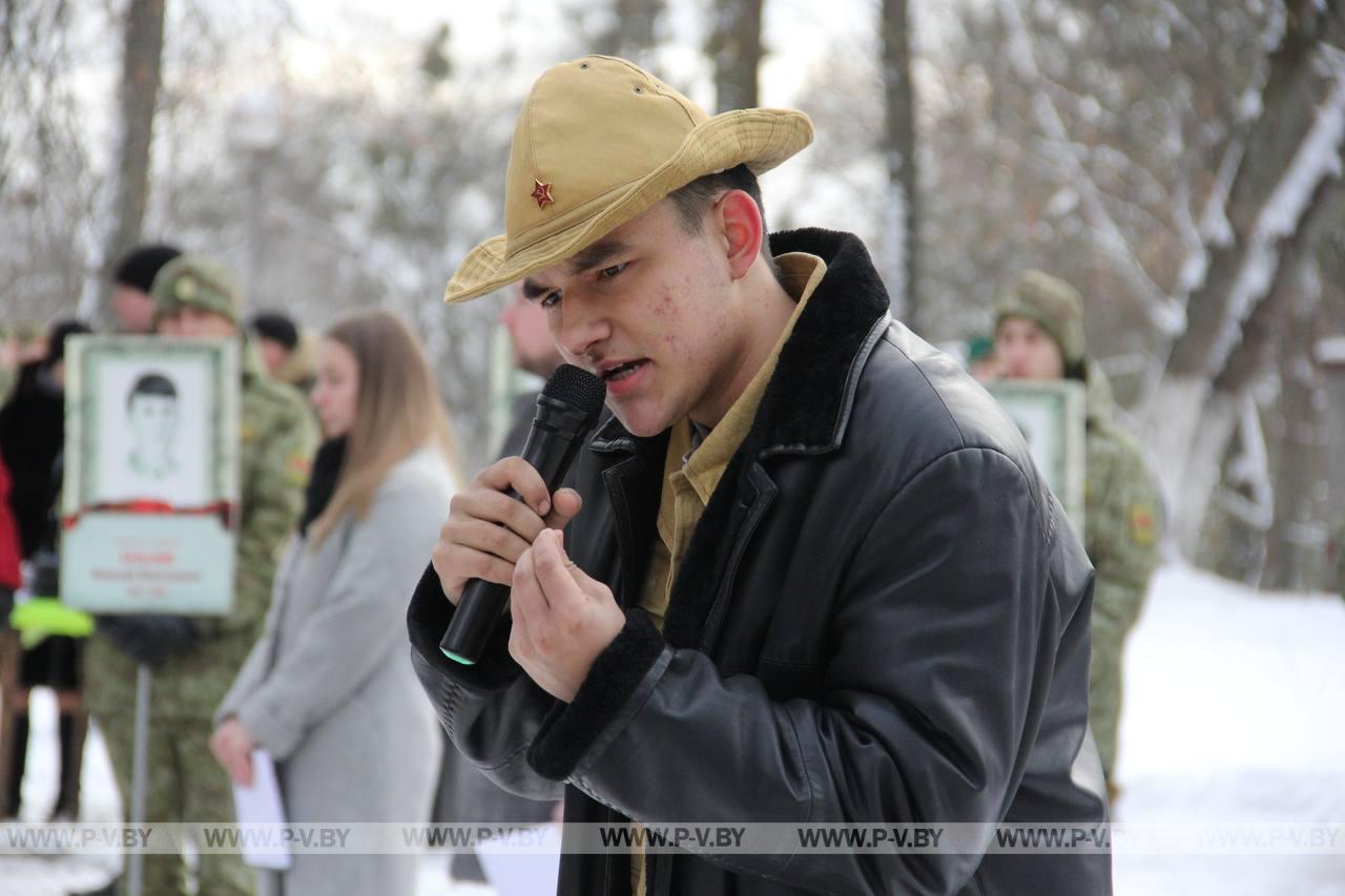 15 февраля в Пинске, как и по всей Беларуси, отмечается День памяти воинов-интернационалистов