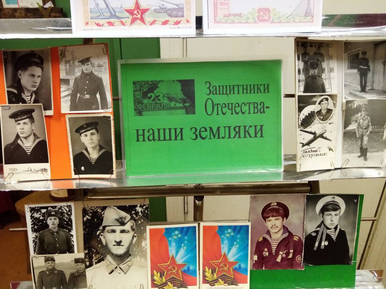 Каменская сельская библиотека: за нужной книгой – к Александру Николаевичу