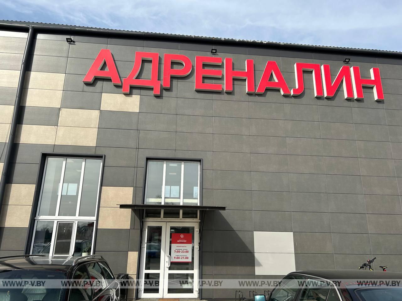 Занятия спортом и выбор тренажерного зала в Пинске