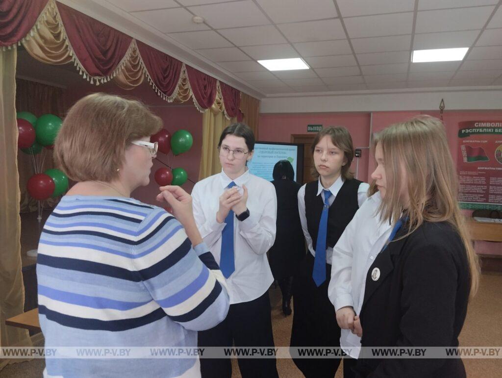 Для старшеклассников Парохонской средней школы была организована акция Для старшеклассников Парохонской средней школы была организована акция