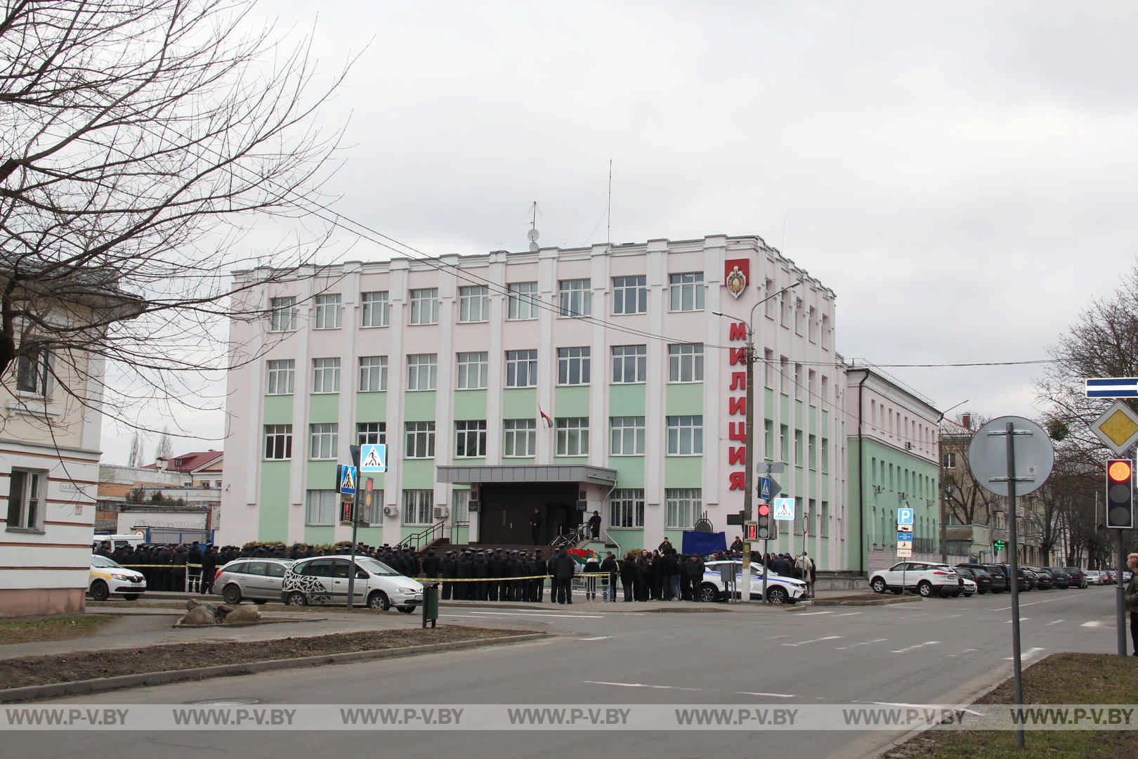 В День образования милиции на Пинщине открыли памятный знак сотрудникам, погибшим при исполнении служебных обязанностей