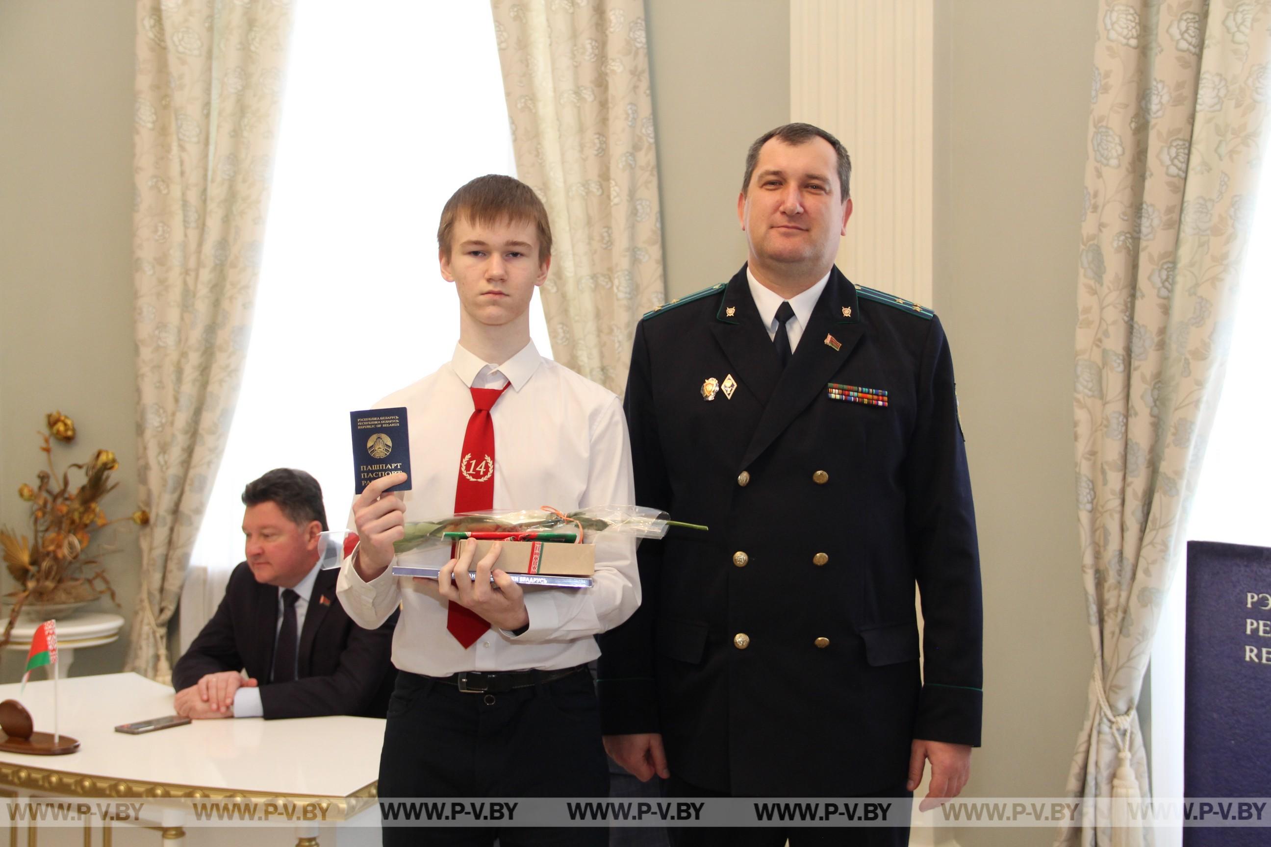 В канун Дня Конституции в городском загсе состоялась церемония вручения паспортов и чествование талантливой молодежи