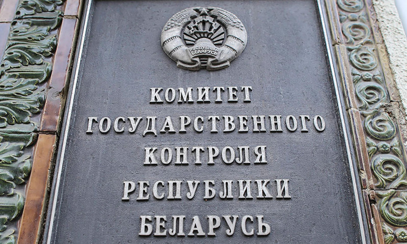 В Комитете госконтроля назвали ТОП-3 городов, жители которых обращались за помощью чаще