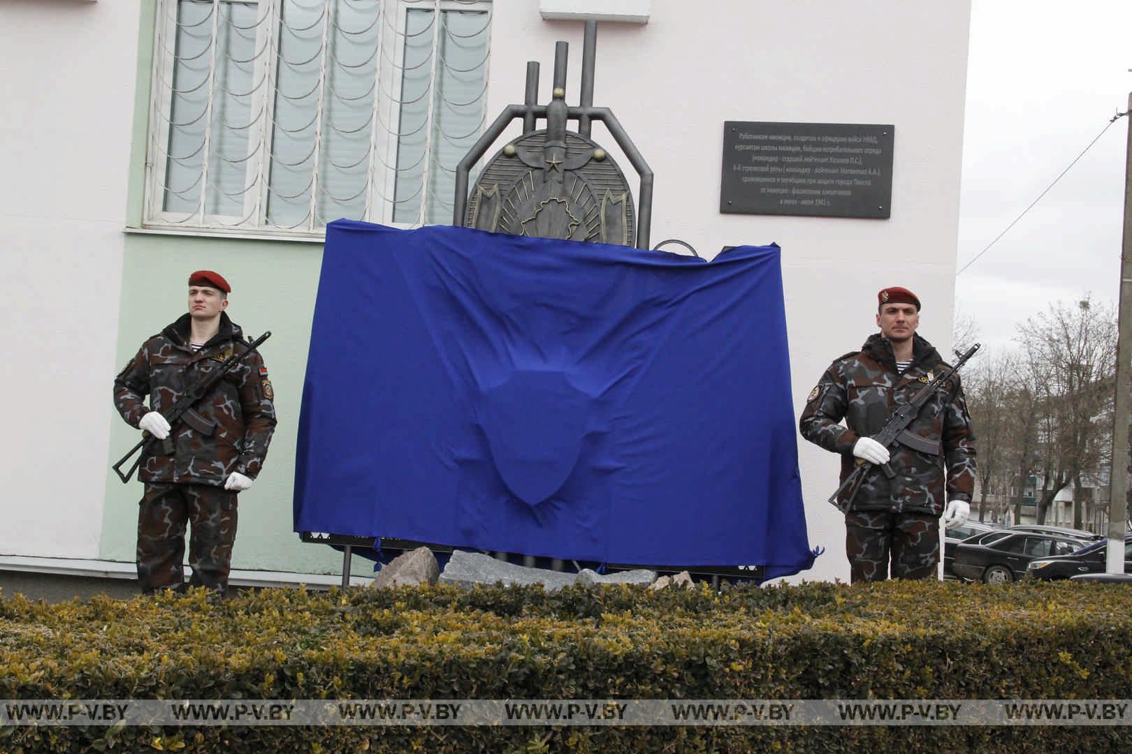 В День образования милиции на Пинщине открыли памятный знак сотрудникам, погибшим при исполнении служебных обязанностей