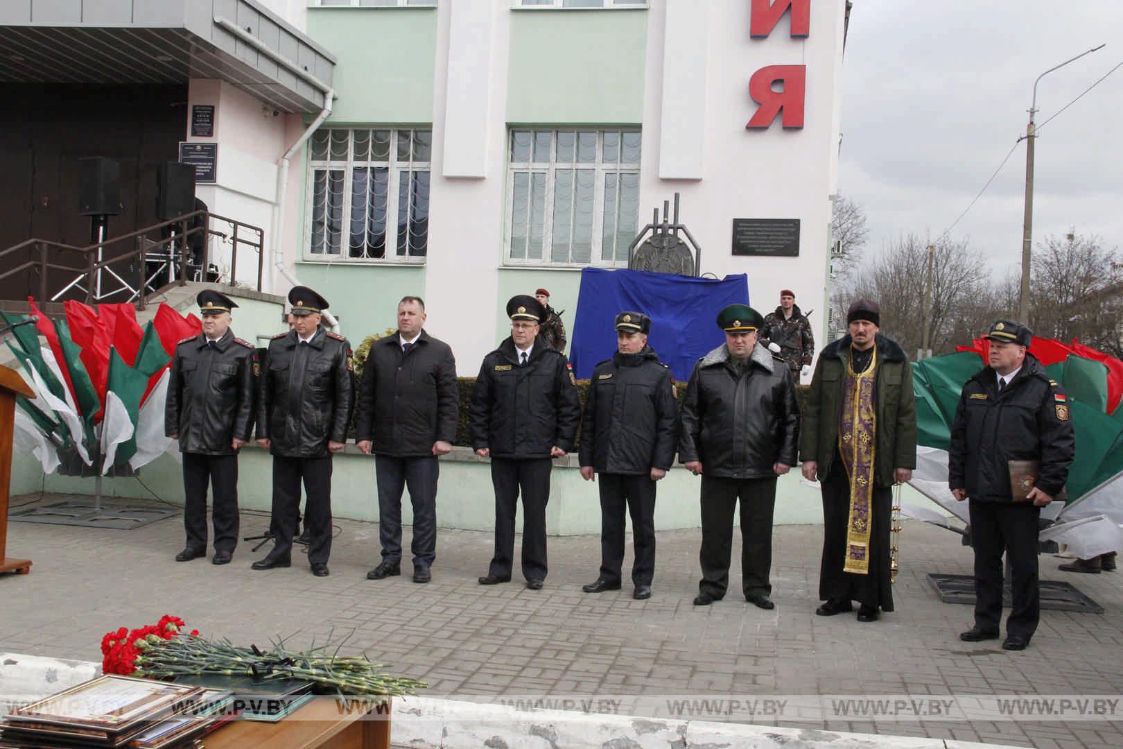 В День образования милиции на Пинщине открыли памятный знак сотрудникам, погибшим при исполнении служебных обязанностей