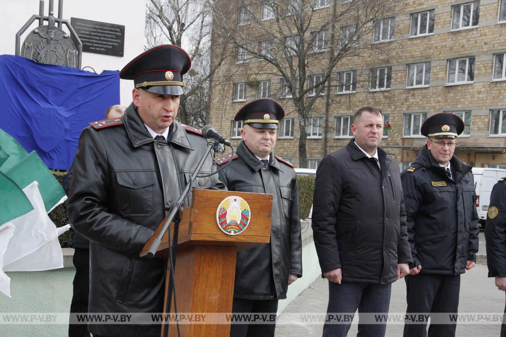 В День образования милиции на Пинщине открыли памятный знак сотрудникам, погибшим при исполнении служебных обязанностей