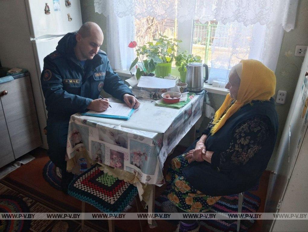 С безопасностью в каждый дом С безопасностью в каждый дом