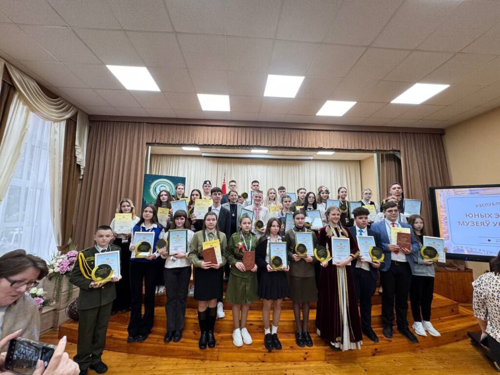 Рэспубліканскі дыплом конкурсу юных экскурсаводаў, ці Удалае пазіцыянаванне народнага музея