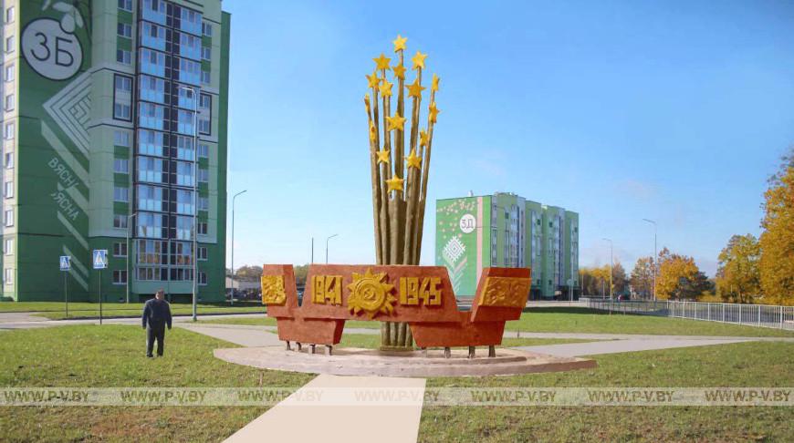 Работники культуры Пинщины собрали средства на установку памятника 80-летия Победы в Пинском районе
