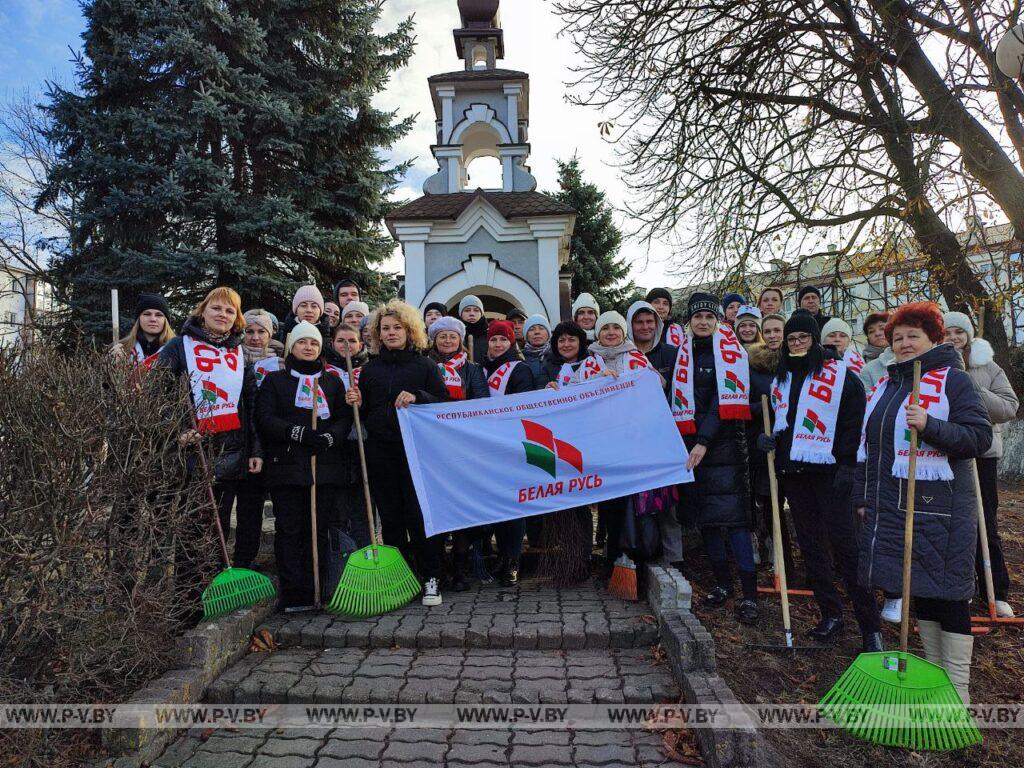 Пинск на пути к благоустройству: активисты «Белой Руси» преображают общественные пространства