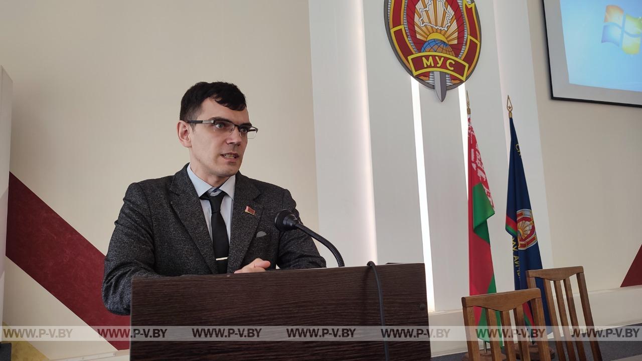 В Пинске прошел учебно-методический сбор молодых сотрудников