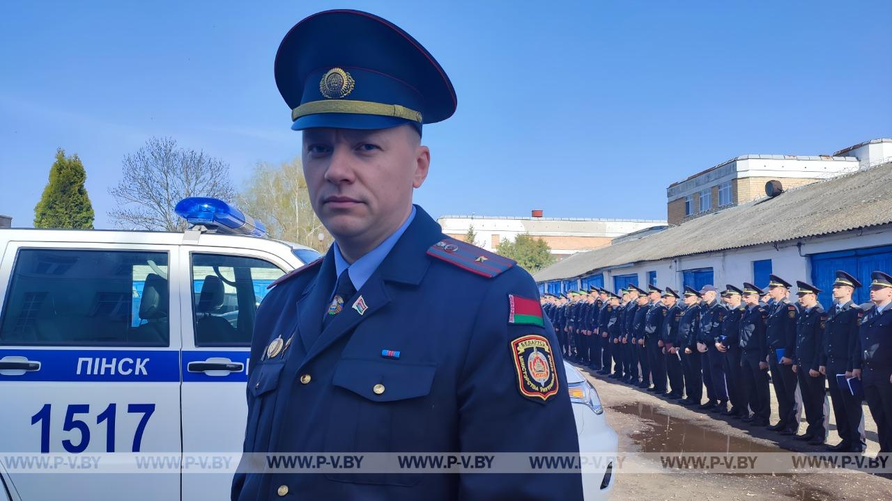 В Пинске прошел учебно-методический сбор молодых сотрудников