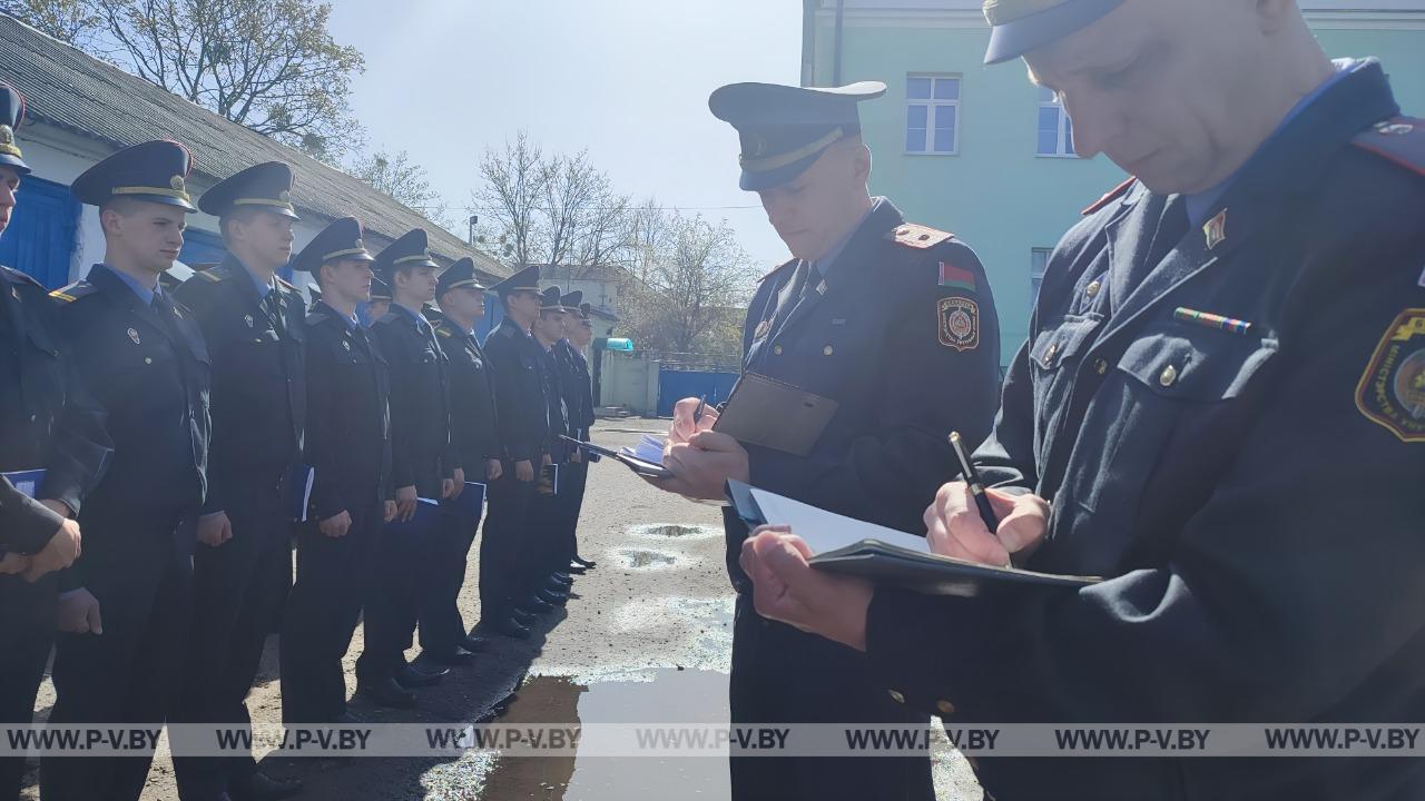 В Пинске прошел учебно-методический сбор молодых сотрудников