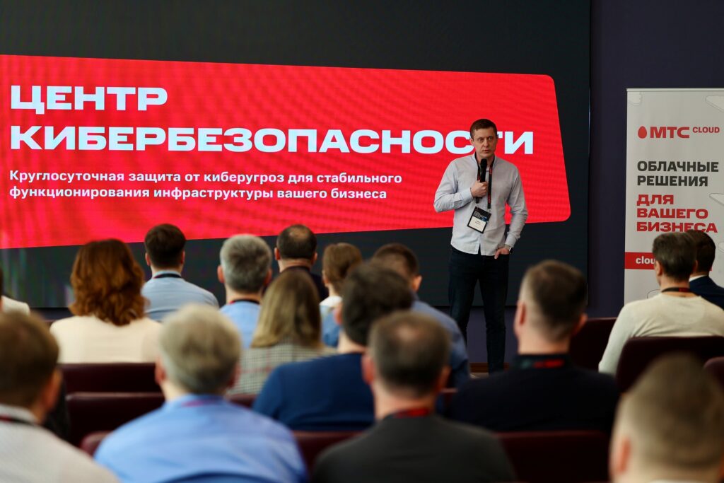 Цифровизация и защита данных: эксперты обсудили вызовы и решения на бизнес-завтраке МТС в Бресте