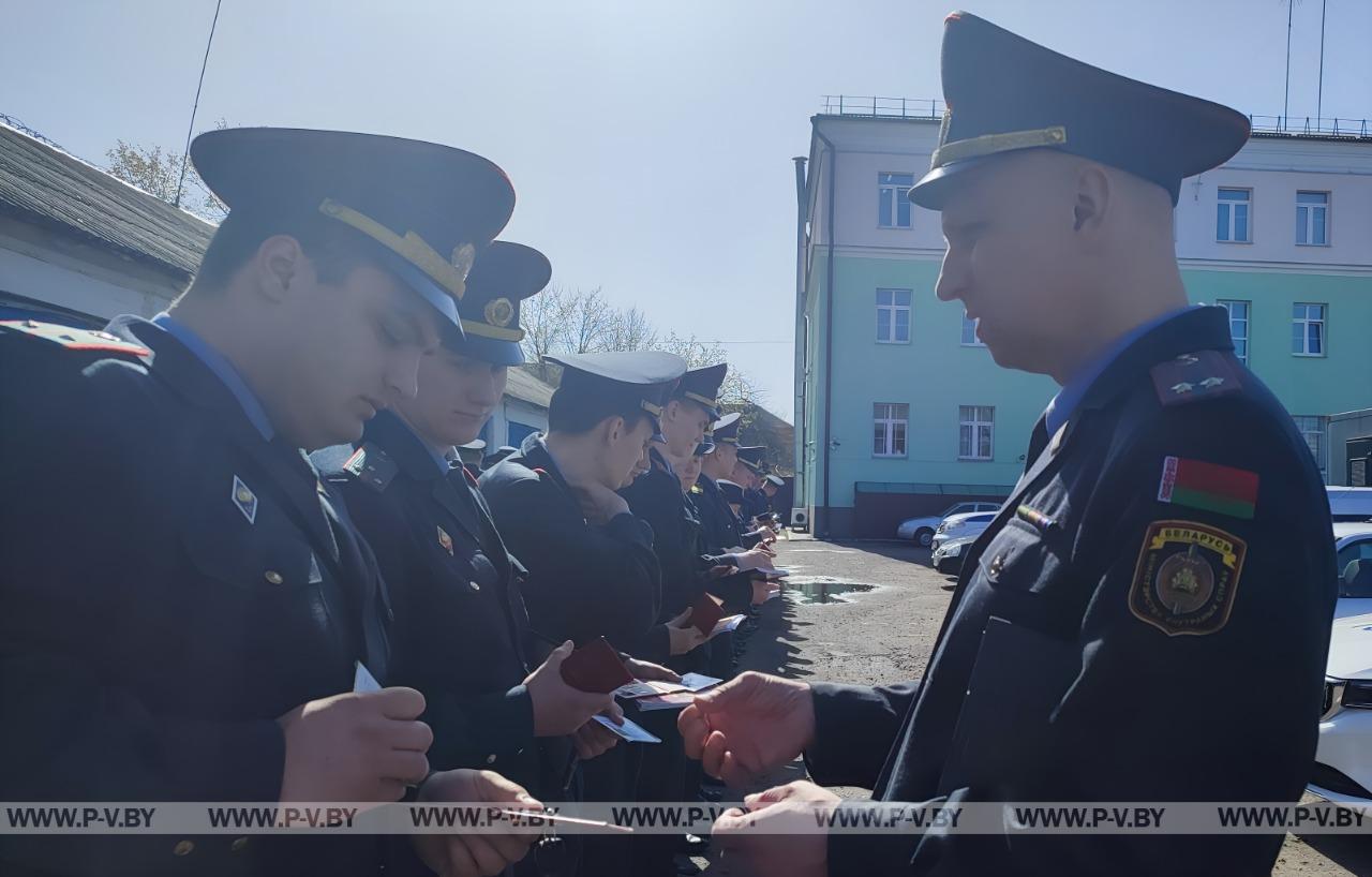 В Пинске прошел учебно-методический сбор молодых сотрудников