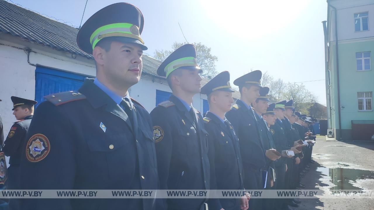 В Пинске прошел учебно-методический сбор молодых сотрудников