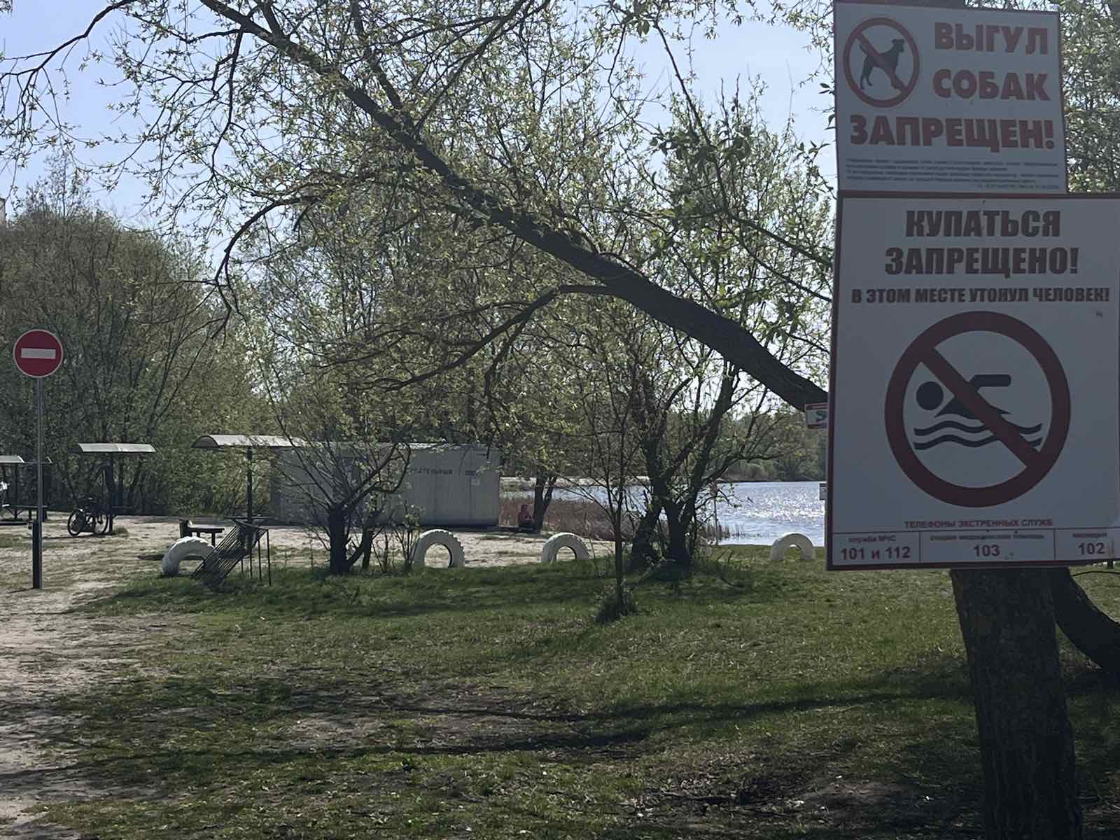 Милиция напоминает о правилах поведения и мерах безопасности в местах массового отдыха граждан