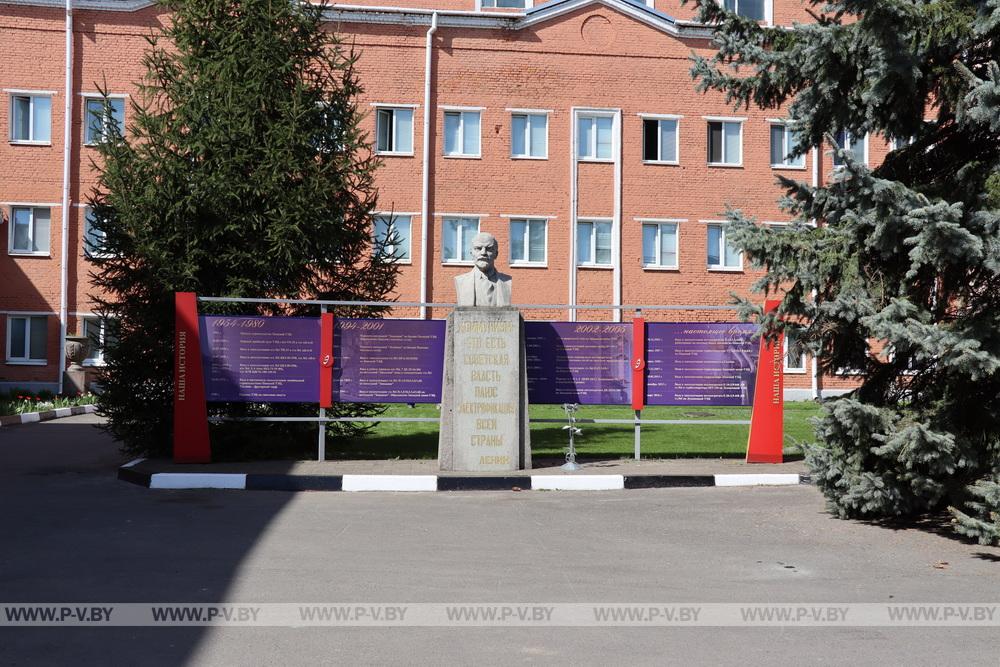 155-летие со дня рождения Владимира Ленина отметили в Пинске