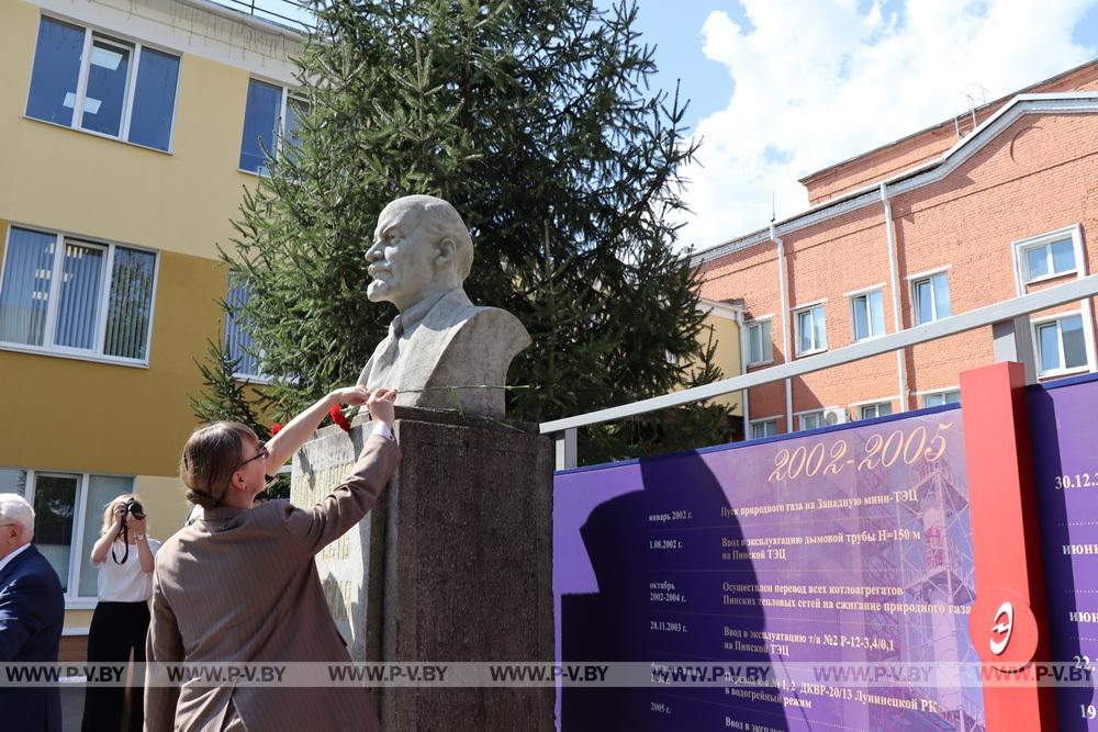 155-летие со дня рождения Владимира Ленина отметили в Пинске