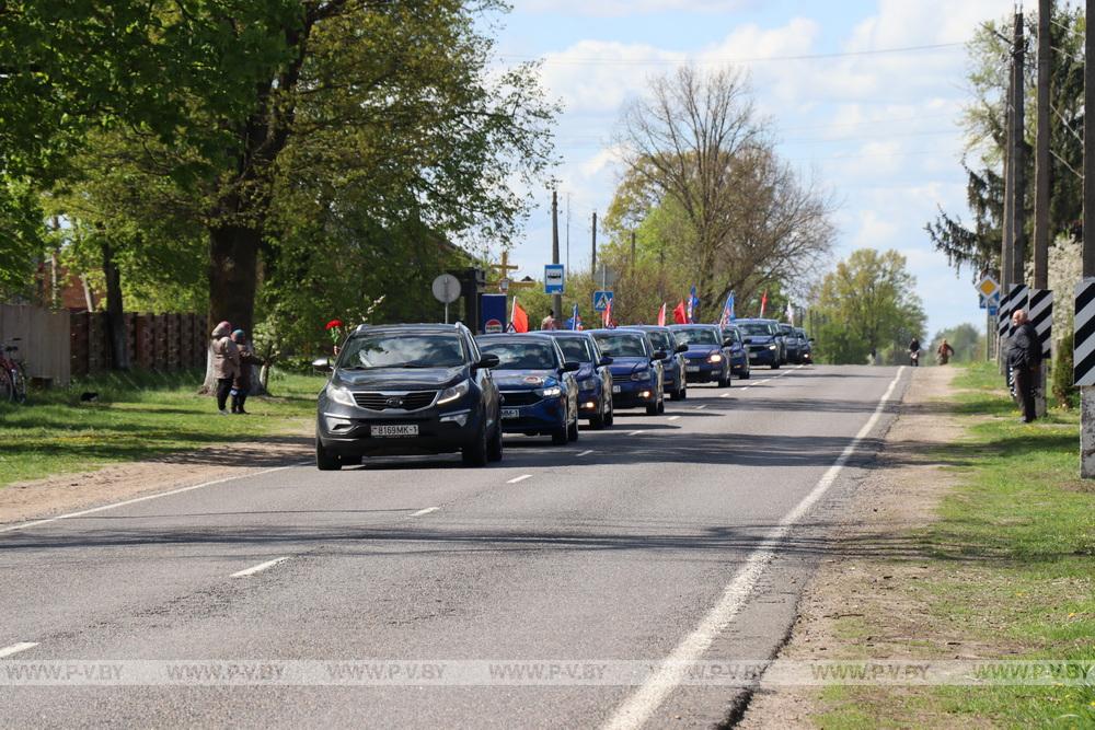Мы помним! Жители Пинщины организовали автопробег к 80-летию Победы Мы помним! Жители Пинщины организовали автопробег к 80-летию Победы