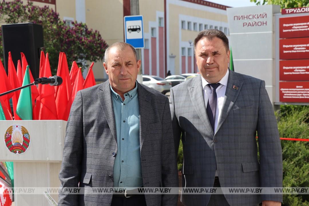 Награда за труд на благо Беларуси