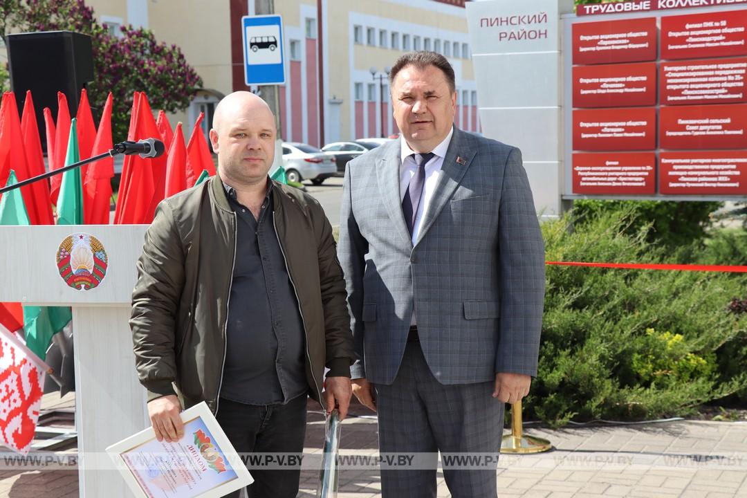 Награда за труд на благо Беларуси